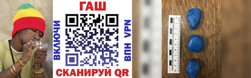 Купить наркотик Гулькевичи omg зеркало  Бошки Шишки  Мефедрон  АМФЕТАМИН  ГАШИШ  A-PVP 