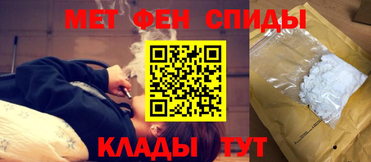 Amphetamine 97%  Amphetamine  Гулькевичи  Вход с VPN 