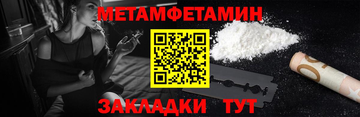 Амфетамин VHQ Гулькевичи