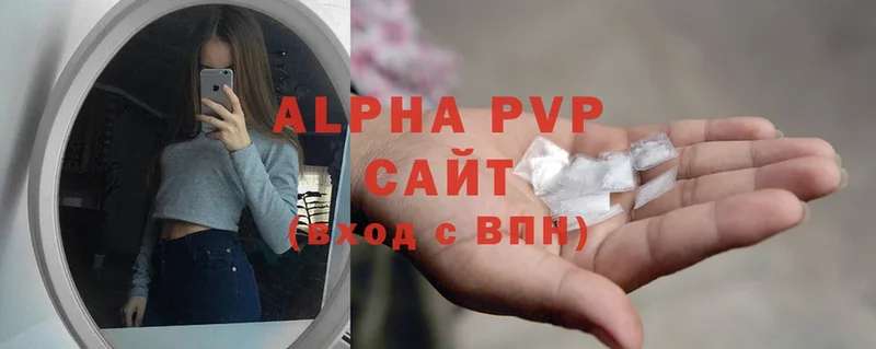 A-PVP кристаллы  mega рабочий сайт  Гулькевичи  дарнет шоп 