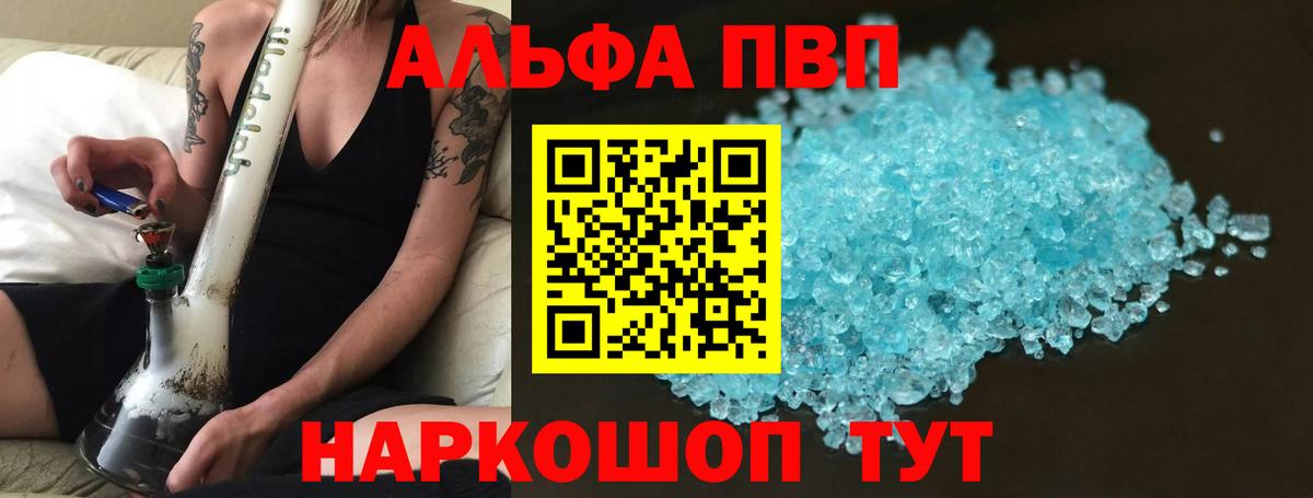 APVP СК КРИС Гулькевичи