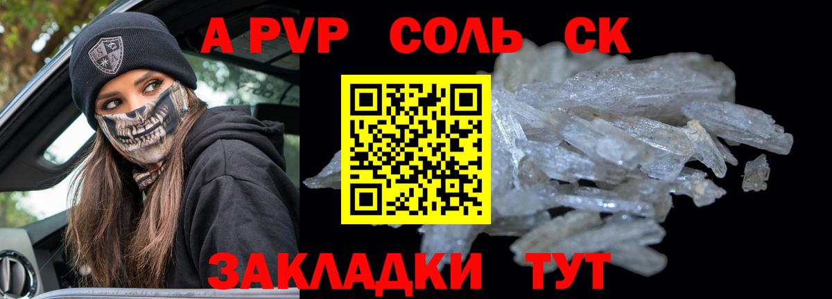 A PVP СК КРИС Гулькевичи