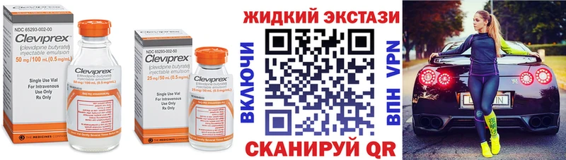 БУТИРАТ вода  Гулькевичи 