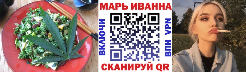 Печенье с ТГК марихуана  Гулькевичи 