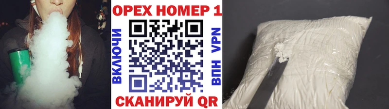 МЕГА как войти  Гулькевичи  Cocaine VHQ  цена  