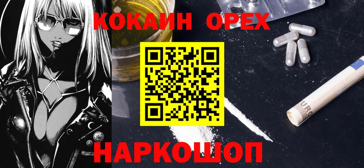 КОКАИН Columbia Гулькевичи