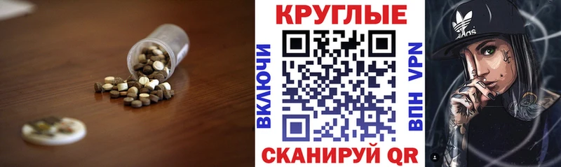 Экстази 280 MDMA  цены   Гулькевичи 