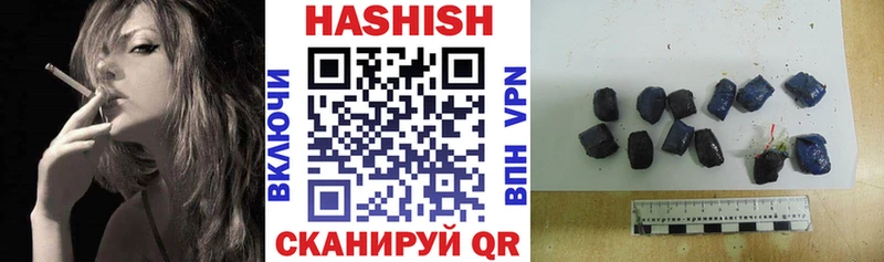 мега ТОР  закладка  Гулькевичи  ГАШИШ hashish 
