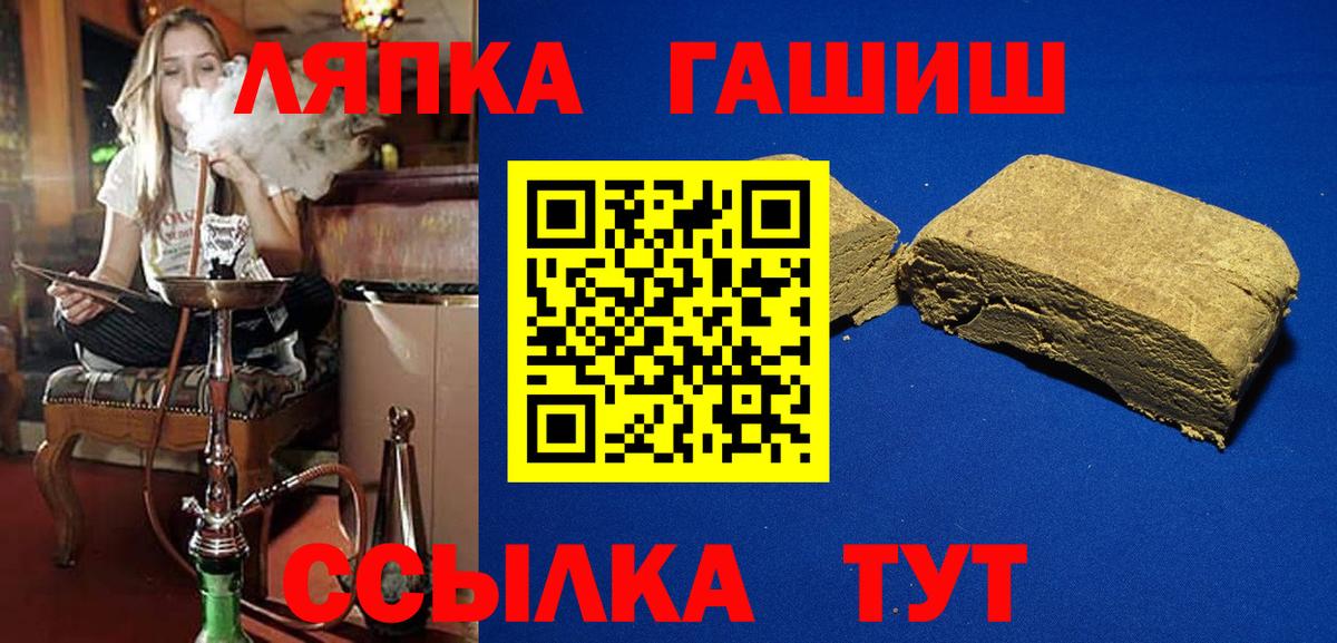 ГАШ Cannabis Гулькевичи