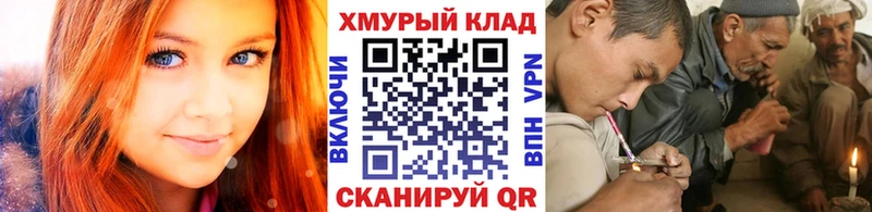 Героин VHQ кракен ССЫЛКА Гулькевичи наркота