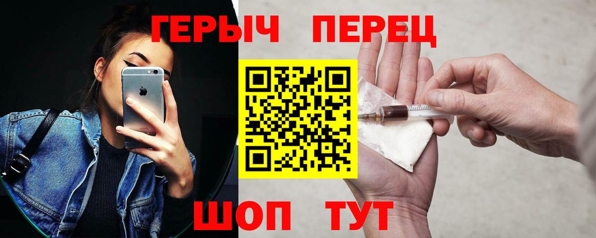 Героин афганец Гулькевичи