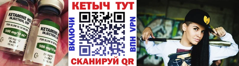 Кетамин VHQ  omg   Гулькевичи 