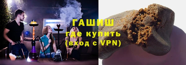 молекула духа Балахна