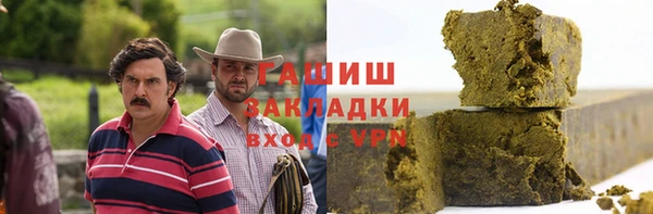 spice Беломорск