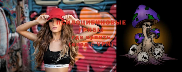 марки nbome Белоозёрский