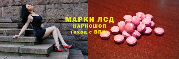марки nbome Баксан