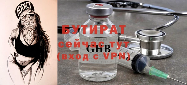марки nbome Баксан