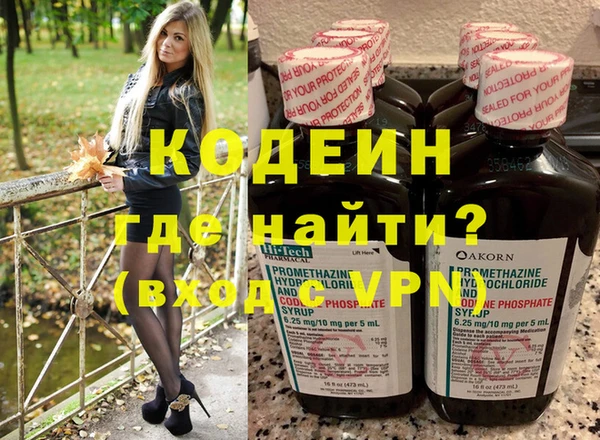 молекула духа Балахна