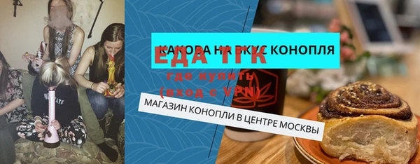 прущая мука Балабаново