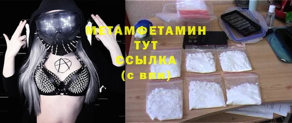 молекула духа Балахна