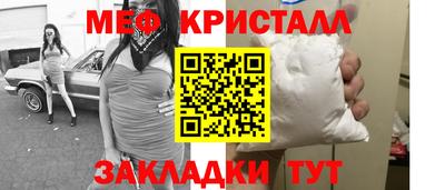mdma Балаково