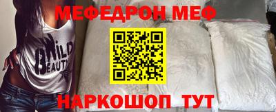 mdma Балаково