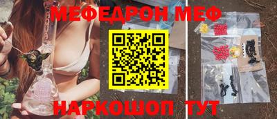mdma Балаково
