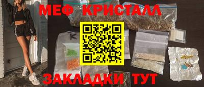 PSILOCYBIN Балашиха