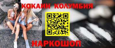 mdma Балаково