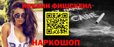 эйфоретик Будённовск