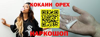 дистиллят марихуана Бугуруслан