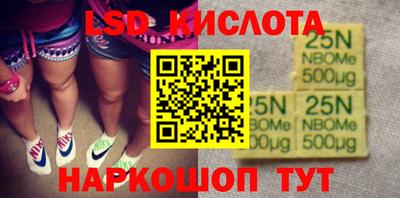 амфетамин Бузулук