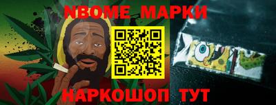 эйфоретик Будённовск