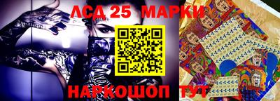 эйфоретик Будённовск