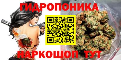 дистиллят марихуана Бугуруслан