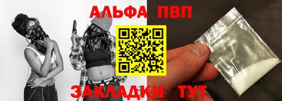 mdma Балаково