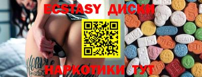 mdma Балаково