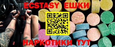 mdma Балаково