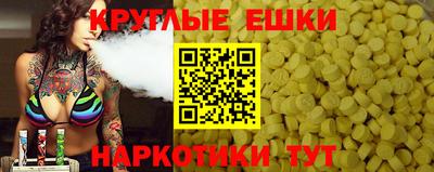 скорость mdpv Балахна