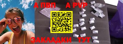 mdma Балаково