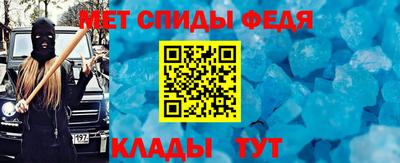 скорость mdpv Балахна