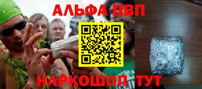 эйфоретик Будённовск