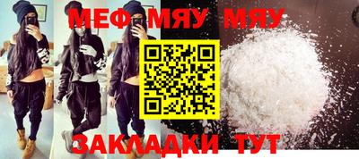 mdma Балаково