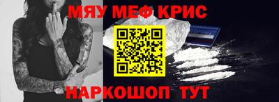 эйфоретик Будённовск