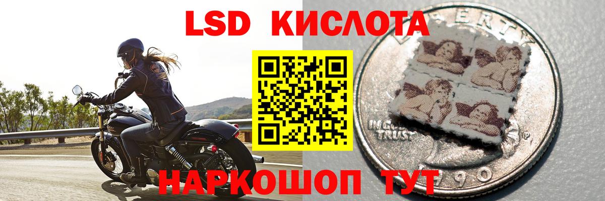 LSD-25 экстази  Лсд 25 экстази ecstasy  Гулькевичи  LSD-25 экстази ecstasy 