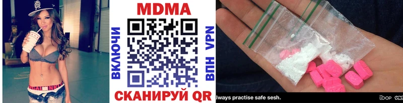 МДМА VHQ  где найти   гидра   Гулькевичи 