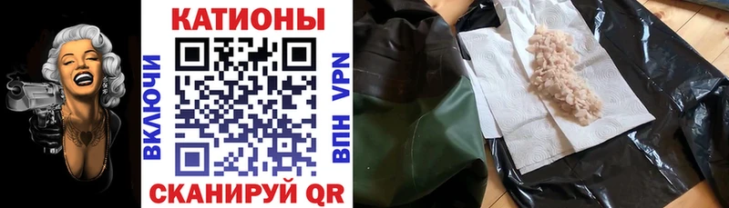 МЯУ-МЯУ мука Гулькевичи