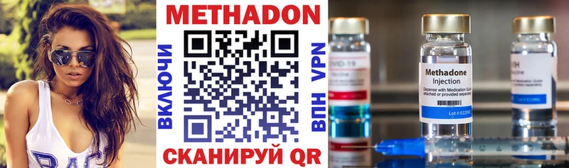 mega как войти  Гулькевичи  Метадон мёд 