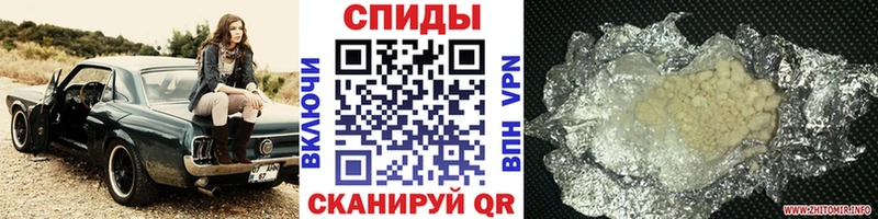 МЕТАМФЕТАМИН Methamphetamine  гидра зеркало  Гулькевичи  что такое наркотик 