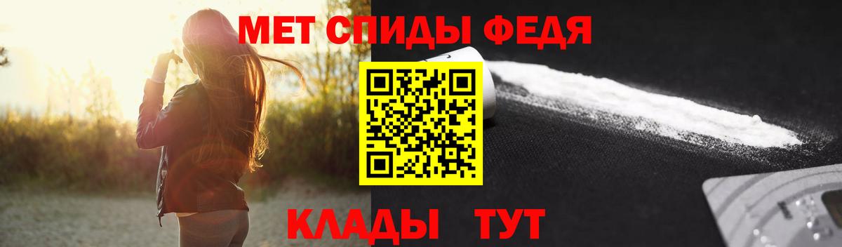 МЕТАМФЕТАМИН пудра  Вход с VPN  МЕТАМФЕТАМИН пудра  Гулькевичи 